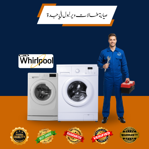 Ahmad maytag Washing machine repair service jeddah (6)