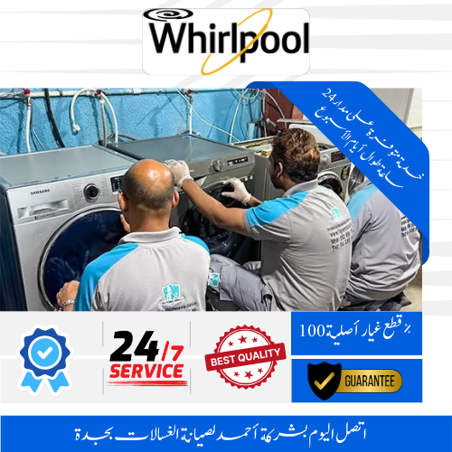 Ahmad whirlpool Washing machine repair service jeddah (7)
