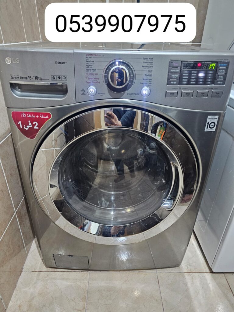 washing machine repair in jeddah (11)